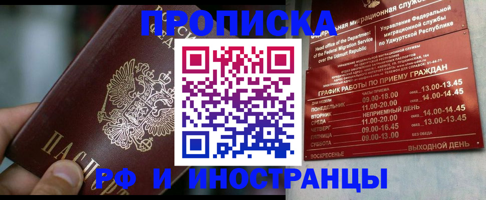 регистрация для школы в Самаре