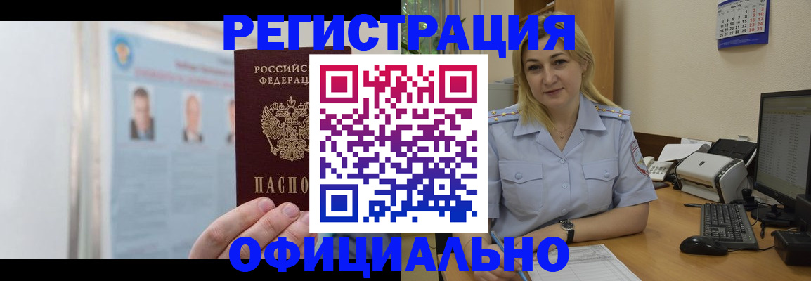 найти адрес прописки в Самаре