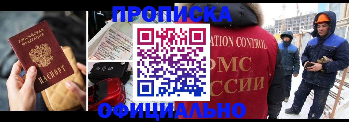 временная регистрация госуслуги в Самаре